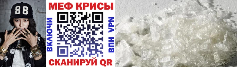 Сколько стоит Кузнецк Марихуана  APVP  blacksprut сайт  МЕФ 