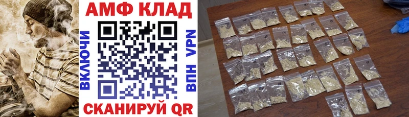 купить наркотики цена  hydra как зайти  Amphetamine 98%  Кузнецк 