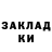 Кодеин напиток Lean (лин) Yanina Sushko
