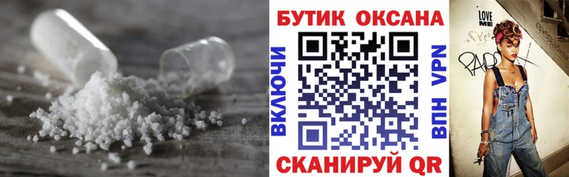 Бутират буратино  Кузнецк 