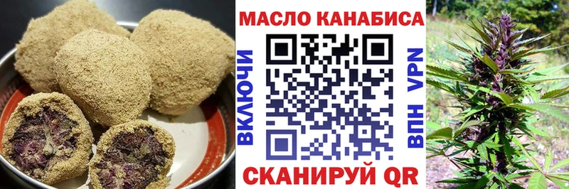 Печенье с ТГК конопля Кузнецк