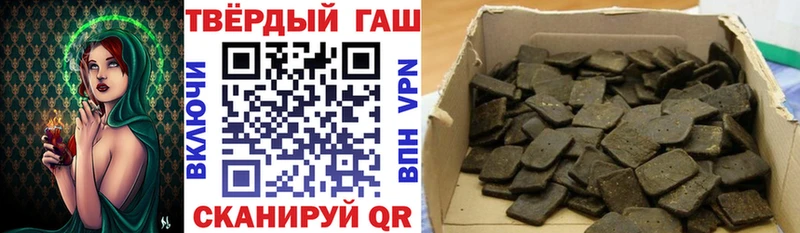 ГАШ хэш Кузнецк