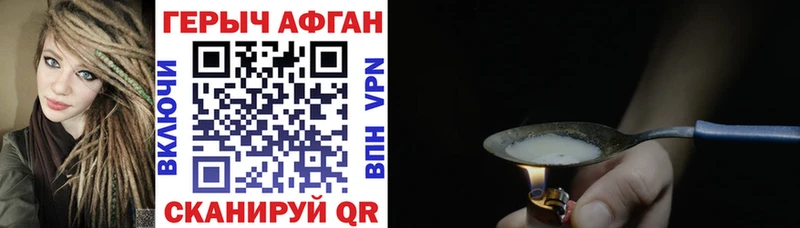ГЕРОИН хмурый  цена   Кузнецк 