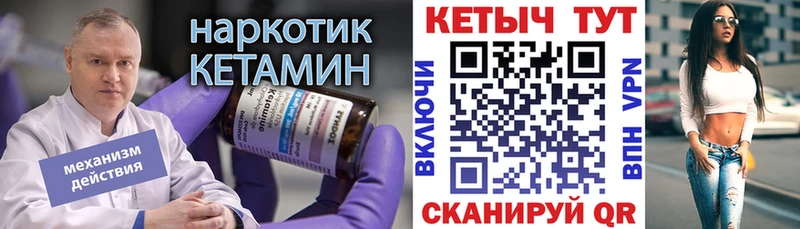 даркнет какой сайт  Кузнецк  Кетамин ketamine  где купить наркоту 