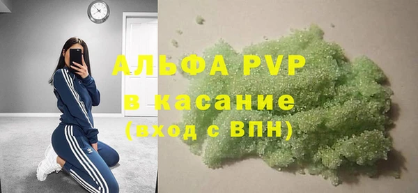 мет Балабаново