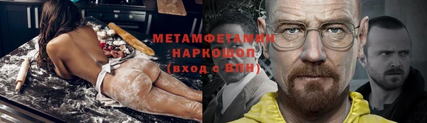 мет Балабаново