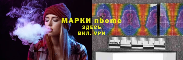 экстази Баксан
