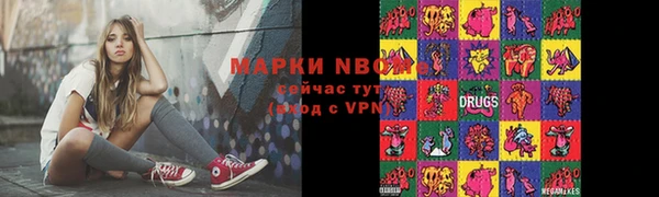 тгк Балахна