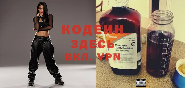тгк Балахна