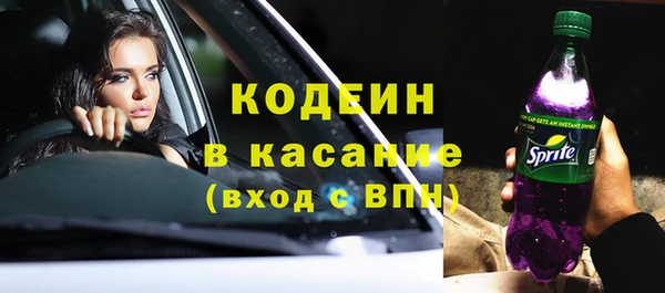 экстази Баксан