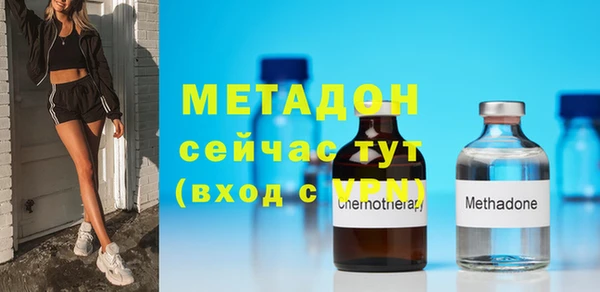 мет Балабаново