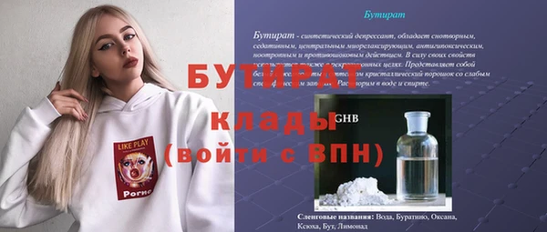 экстази Баксан