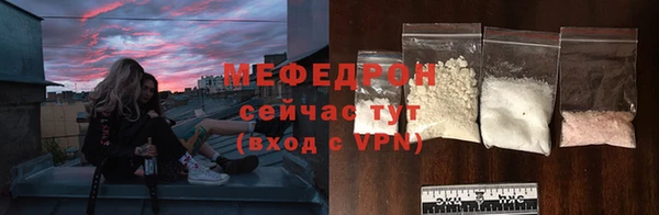 мет Балабаново