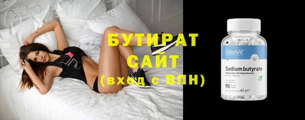 тгк Балахна