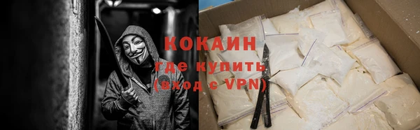 тгк Балахна