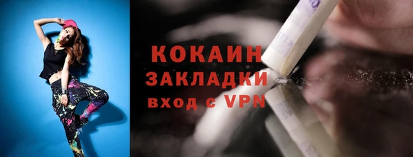 экстази Баксан