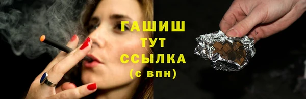 экстази Баксан