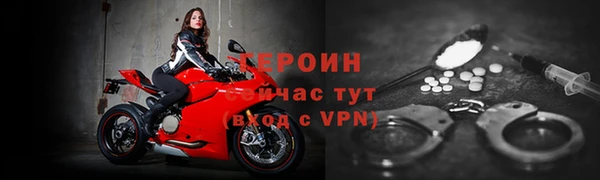 тгк Балахна
