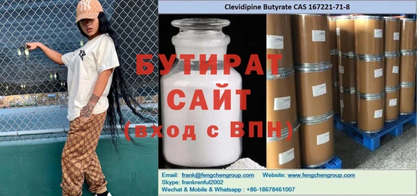 экстази Баксан