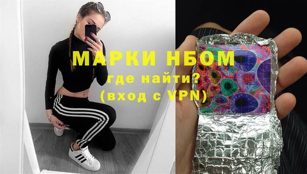 мет Балабаново