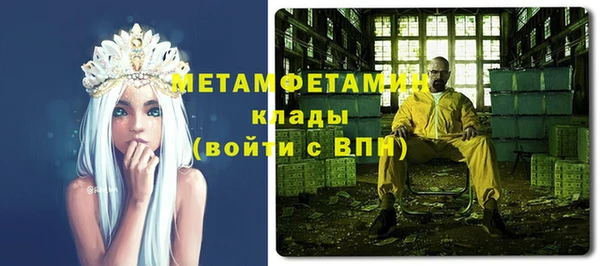 мет Балабаново