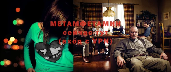 тгк Балахна