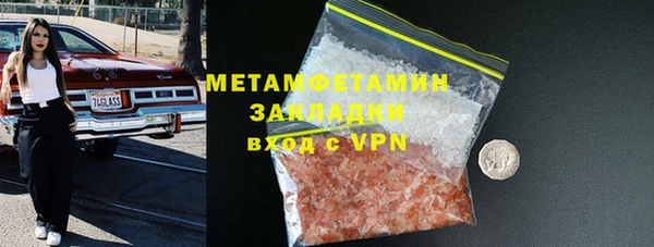 мет Балабаново