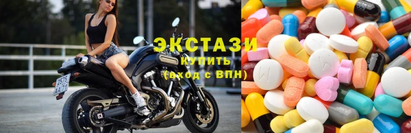 экстази Баксан