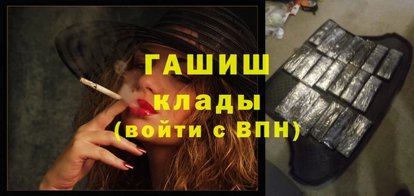 экстази Баксан
