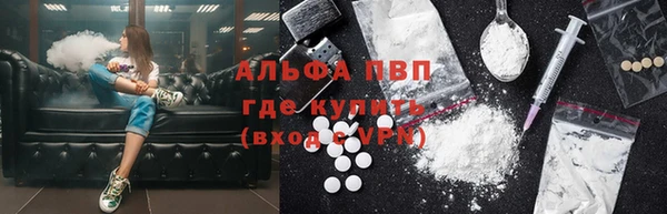 тгк Балахна