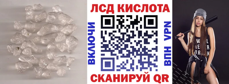 LSD-25 экстази кислота  Кузнецк 