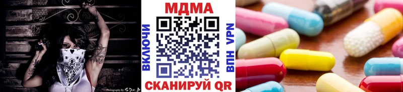 MDMA кристаллы  Кузнецк 
