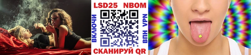 Марки N-bome 1500мкг  Кузнецк 