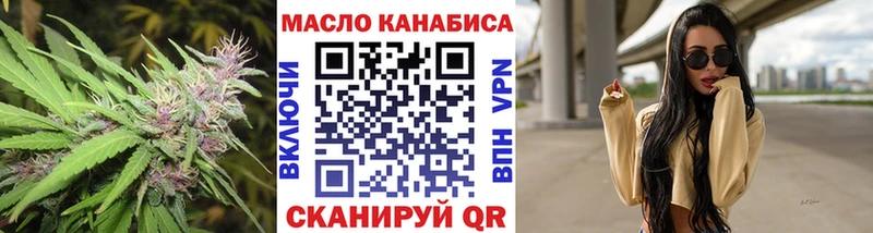 ТГК вейп  продажа наркотиков  Кузнецк 
